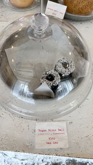   at Walden Woods in Kyoto