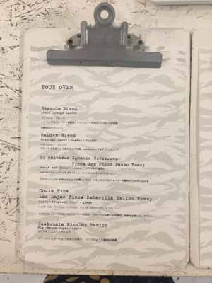 Menu 2 at Walden Woods in Kyoto