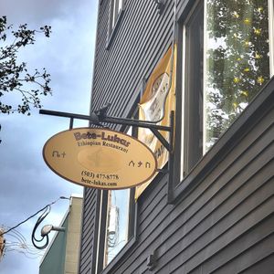 Signage at Bete-Lukas in Portland