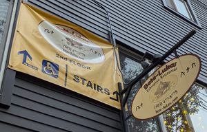 exterior at Bete-Lukas in Portland