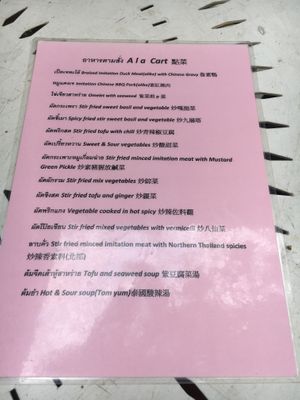   at Watjanee in Chiang Mai