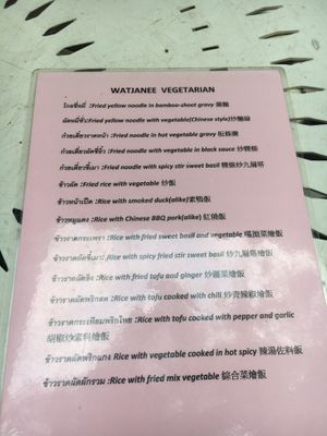   at Watjanee in Chiang Mai