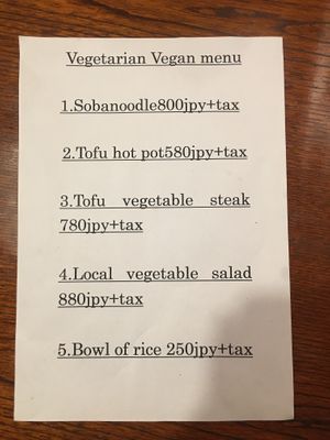 Vegan menu (have to ask for it) at Gotoku-tei in Nagano