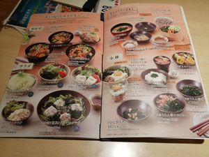 Japanese menu at Ootoya in Aomori