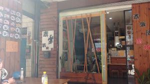 entrance at Sù Lè Huó Chú Fāng in Taichung