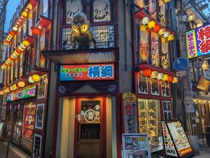  at Shinsekai Kushikatsu Ittoku Hozenji in Osaka