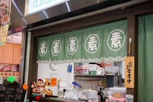 outside at Love Bento 素便當 in Kowloon