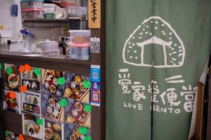 outside at Love Bento 素便當 in Kowloon