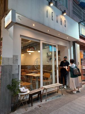  at YEARS 素年 in Kowloon