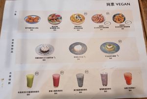  at YEARS 素年 in Kowloon