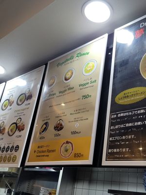  at Ramen Kazu in Kyoto