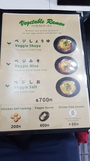Vegetable ramen menu page at Ramen Kazu in Kyoto
