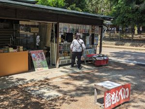  at Tsuru no Chaya in Nara