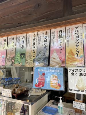   at Tsuru no Chaya in Nara