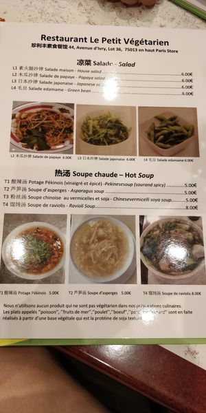 Menu 1 at Le Petit Vegetarien in Paris