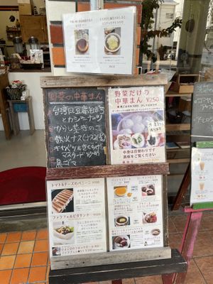 Food menu 10.01.2023  at Parlor Neppu Asia in Naha