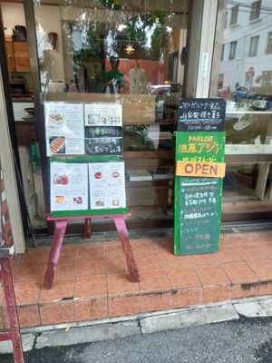  at Parlor Neppu Asia in Naha