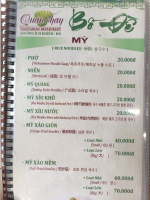 Menu at Bo De  in Da Nang