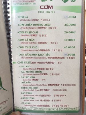 Menu at Bo De  in Da Nang