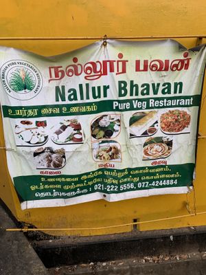   at Nallur Bhavan Vegetarian in Jaffna