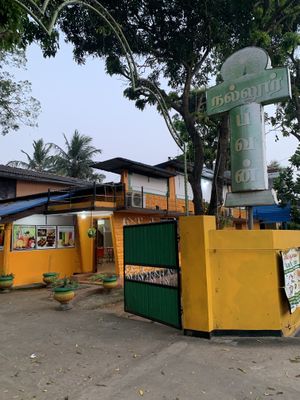   at Nallur Bhavan Vegetarian in Jaffna