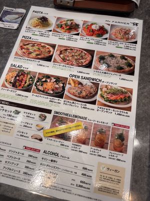   at Mr Farmer in Sodegaura