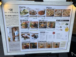 Menu Feb 2020 at Mr Farmer in Sodegaura