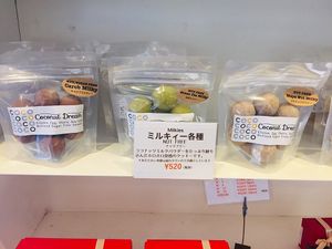 Cookies  at Coconut Dream in Kawasaki