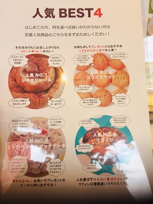 Most popular items  at Coconut Dream in Kawasaki