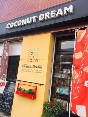 Go here  at Coconut Dream in Kawasaki