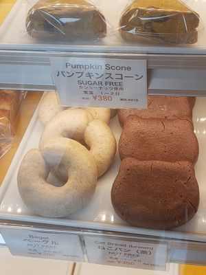 The case. at Coconut Dream in Kawasaki