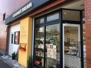 The front of the bakery at Coconut Dream in Kawasaki