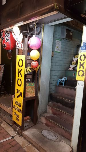 Proceed up the steps at OKO Okonomiyaki in Osaka