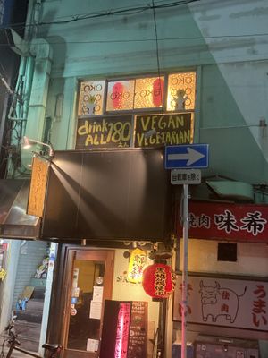 Try not to die on the steep steps   at OKO Okonomiyaki in Osaka