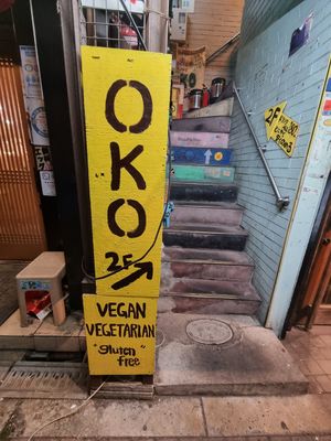 Cafe is located on Level 2 at OKO Okonomiyaki in Osaka