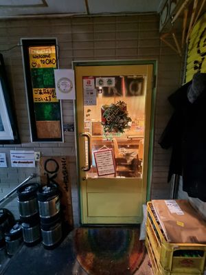 Cafe entrance at OKO Okonomiyaki in Osaka