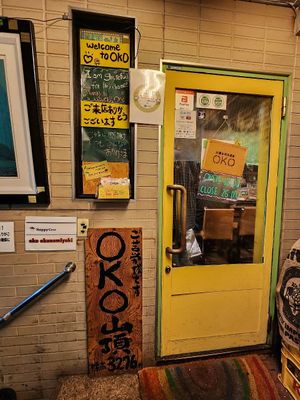 Providesfree heat pack while waiting :) at OKO Okonomiyaki in Osaka