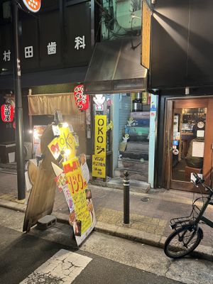   at OKO Okonomiyaki in Osaka