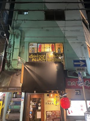   at OKO Okonomiyaki in Osaka