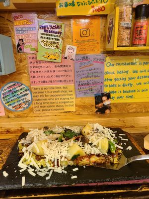 Okonomiyaki M size with vegan cheese at OKO Okonomiyaki in Osaka