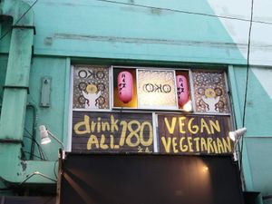 Look for this in the street at OKO Okonomiyaki in Osaka