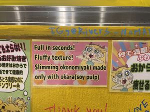 Vegan batter is based on soy pulp  at OKO Okonomiyaki in Osaka