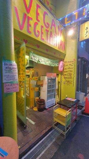 Outside at OKO Okonomiyaki in Osaka