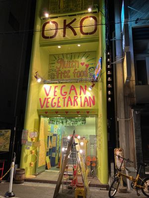   at OKO Okonomiyaki in Osaka