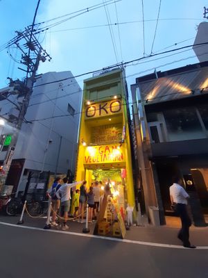  at OKO Okonomiyaki in Osaka