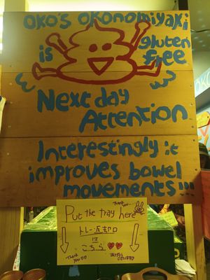  at OKO Okonomiyaki in Osaka