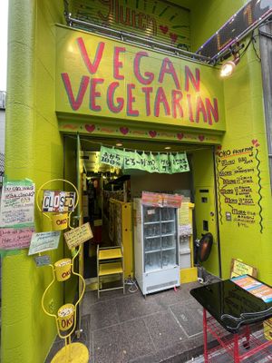 Front of store  at OKO Okonomiyaki in Osaka