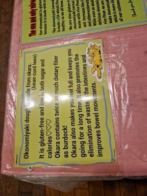  at OKO Okonomiyaki in Osaka