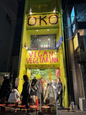   at OKO Okonomiyaki in Osaka