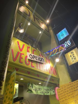 Found it!   at OKO Okonomiyaki in Osaka